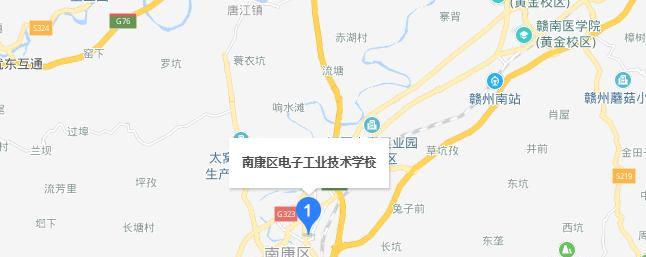 南康电子工业技术学校