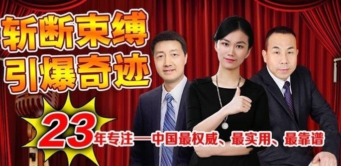 湖南卡耐基魅力演说训练营配图