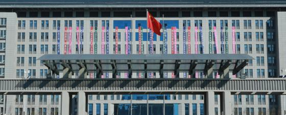 吉林铁道职业技术学院1