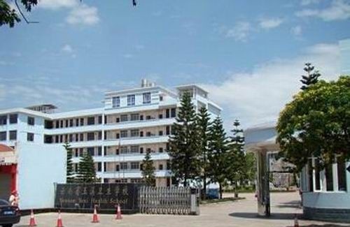 云南省玉溪卫生学校