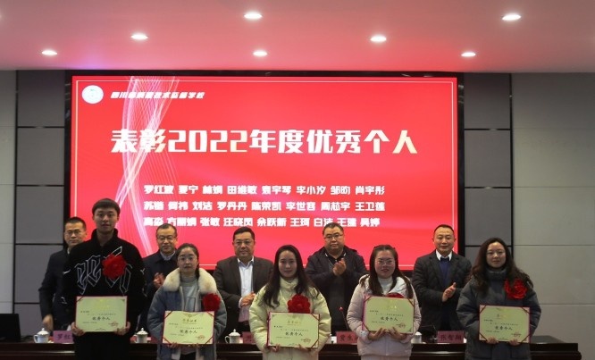 四川省质量技术监督学校