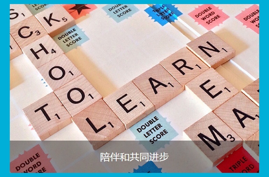 青少年英语培训课程，韦博英语是个不错的选择