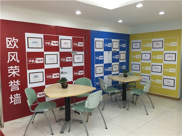 成都欧风小语种培训