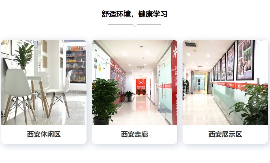 北京原画插画培训班