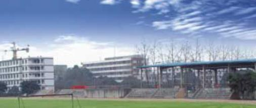 内江思源职业学校