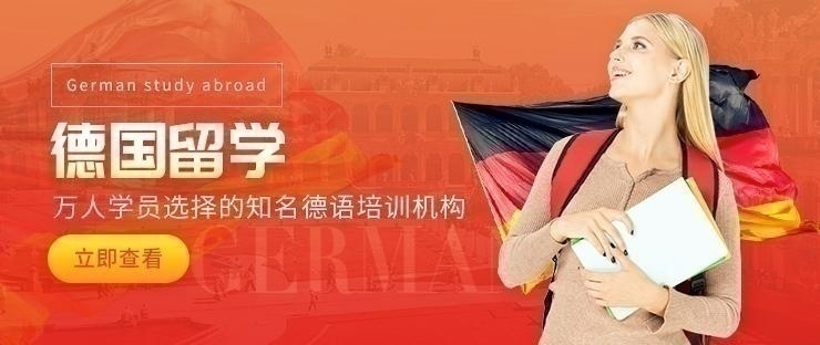 俄牙语培训