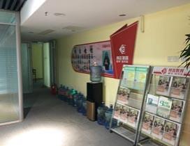 济南邦言教育