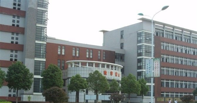 武汉城市职业学院五年制大专