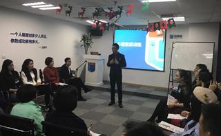 成都新励成口才培训班