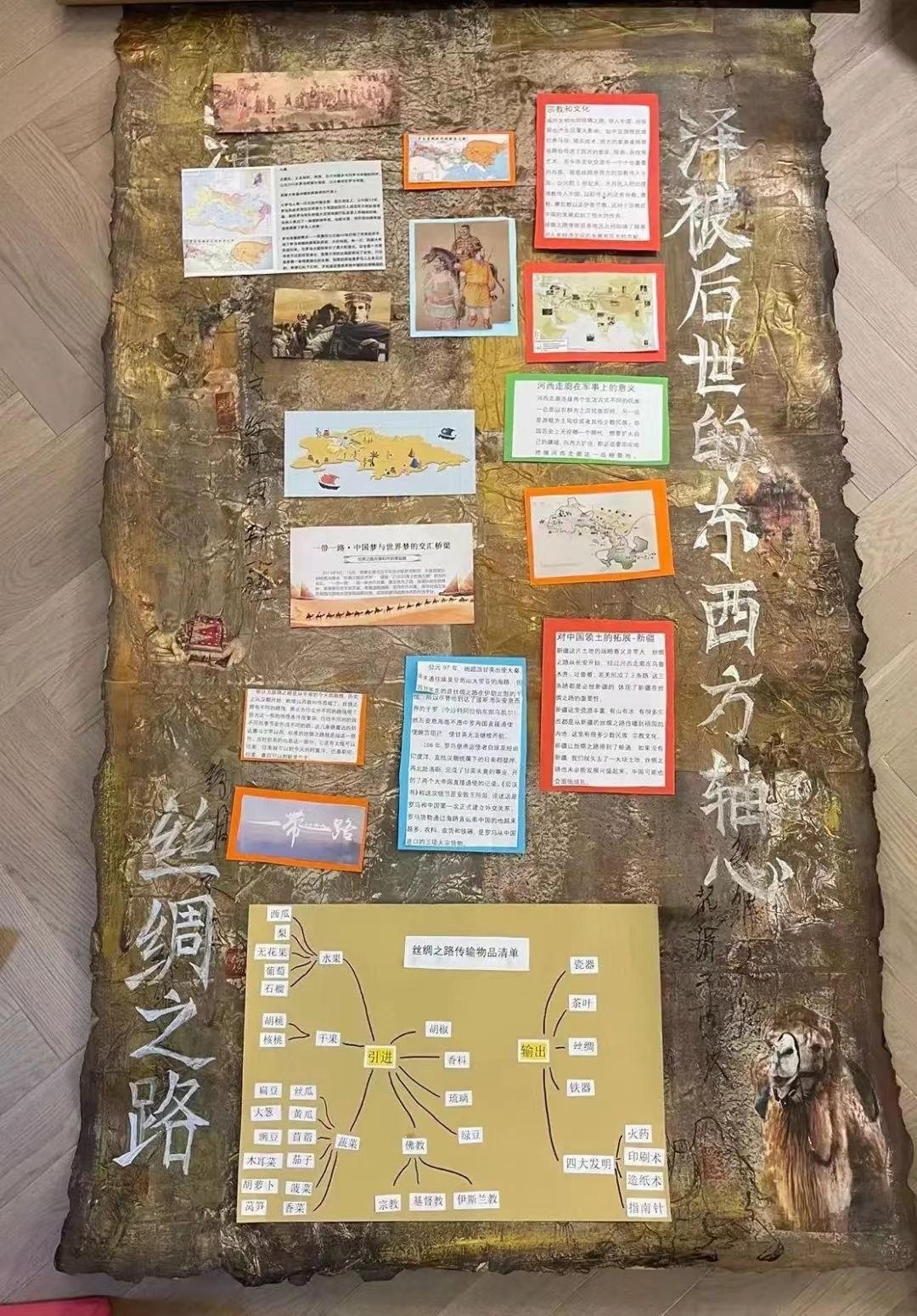 北京致知学校