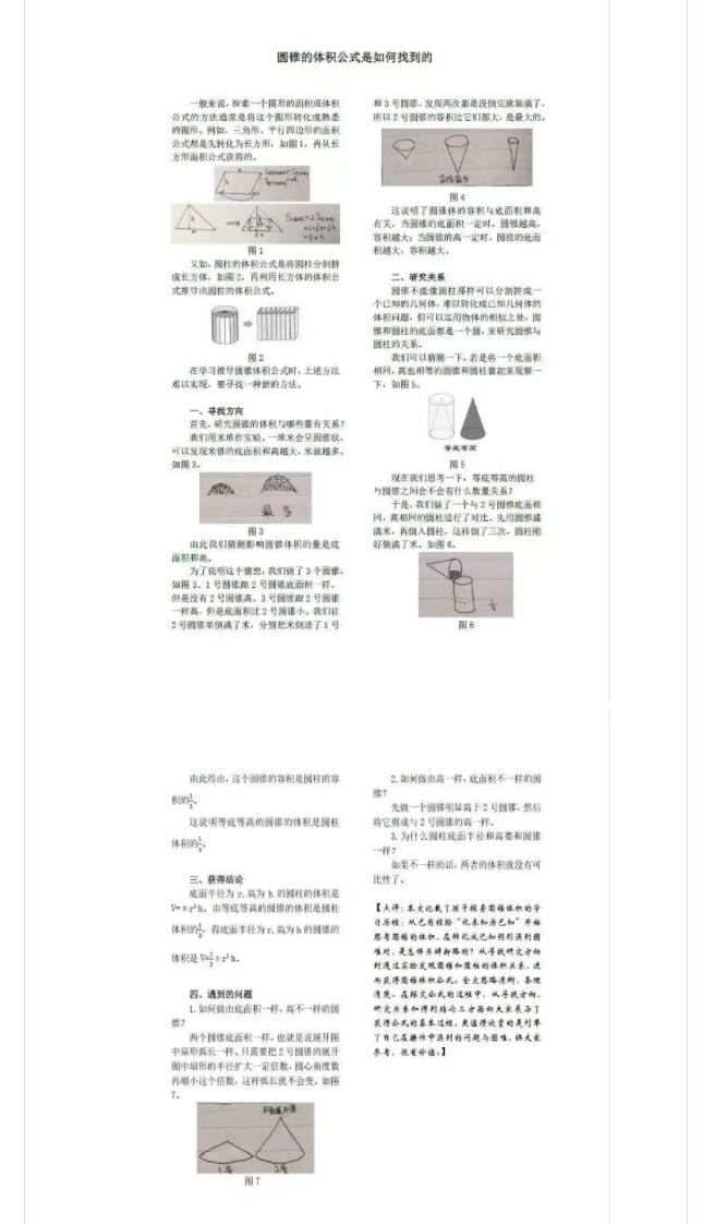 北京赫德双语学校