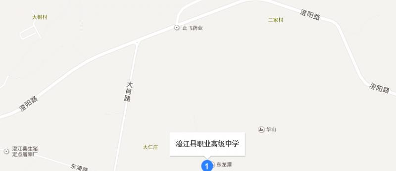 澄江县职业高级中学
