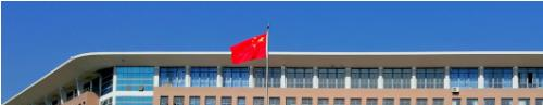 宝鸡职业技术学院五年制大专网站