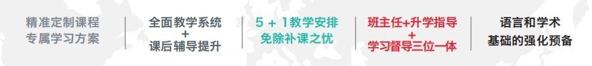 教学体系.jpg