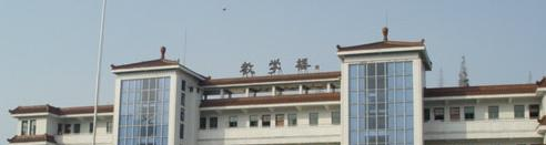 盐城中学2021年报名条件、招生要求、招生对象