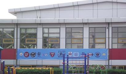 北京德威英国国际学校