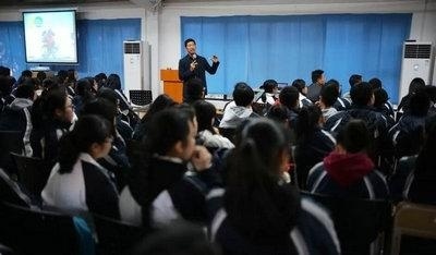 领科国际高中登山王"励志演讲"现场