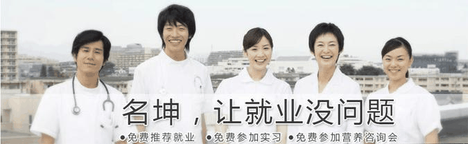 名坤教育培训优势图片