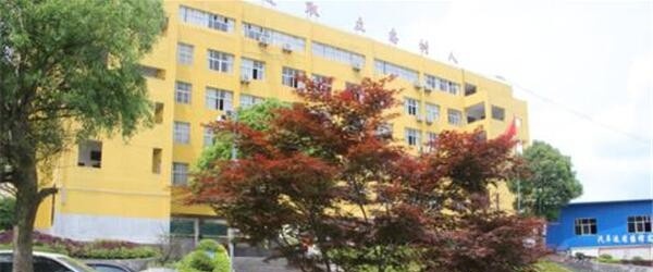 咸丰中等职业技术学校怎么样、好不好