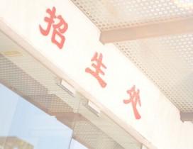 广东新航线传媒教育