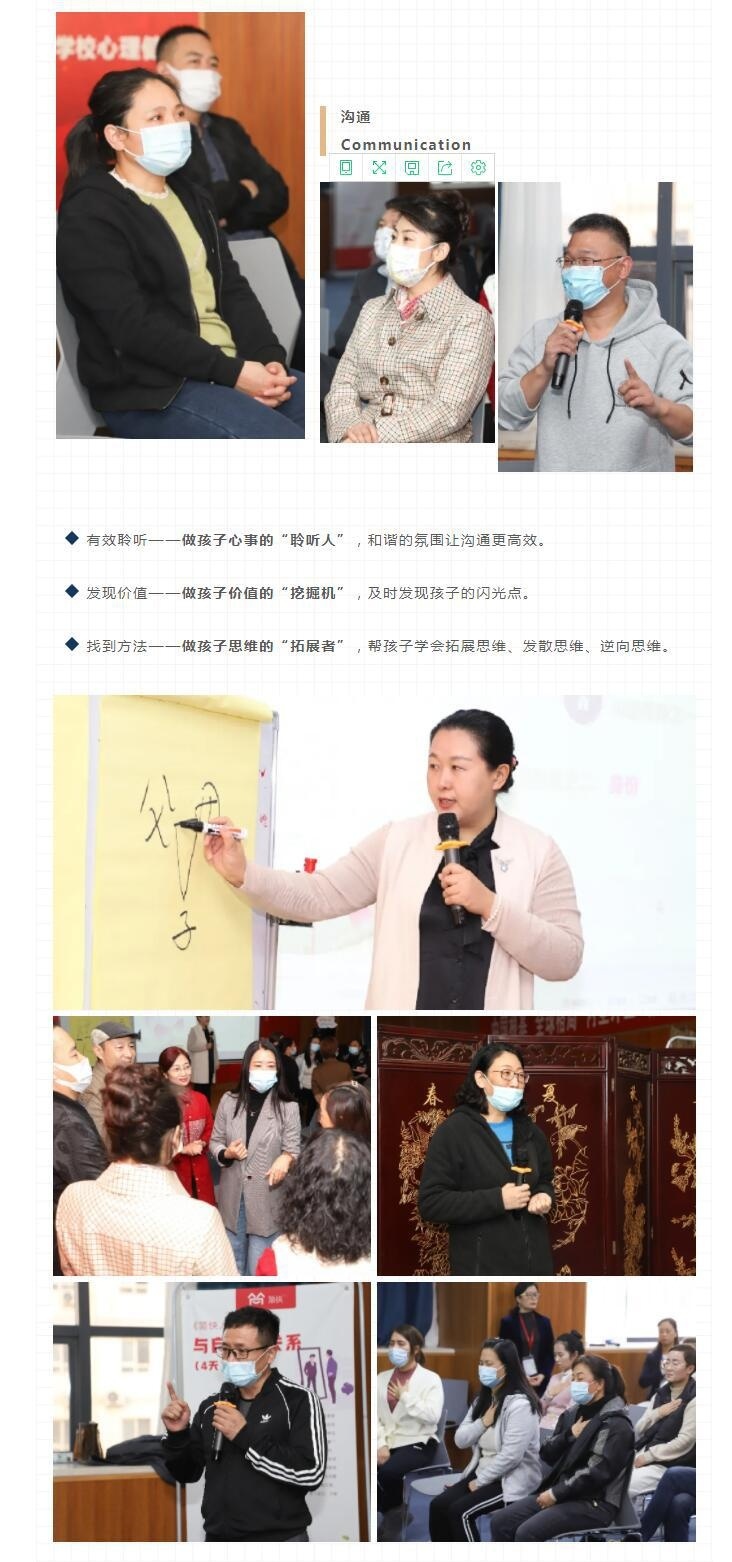 天津六力国际学校