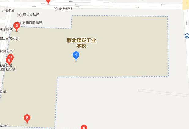 山西雁北煤炭工业学校