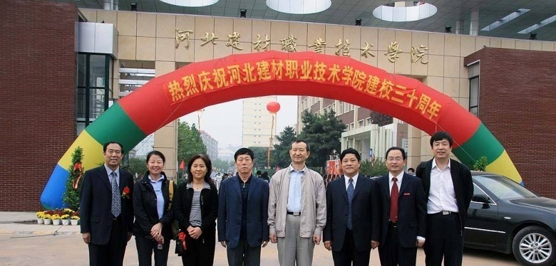 河北建材职业技术学院单招