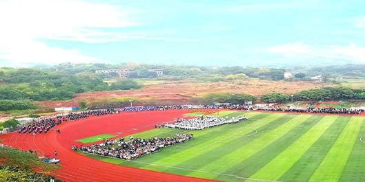 重庆工贸高级技工学校2020年招生办