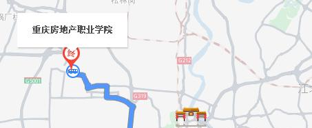 重庆房地产职业学院五年制大专地址在哪里