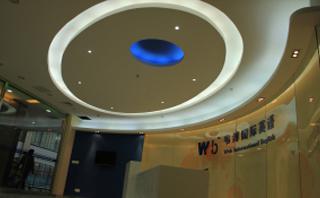 常德韦博英语培训