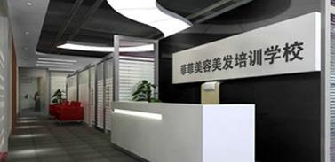 学校简介