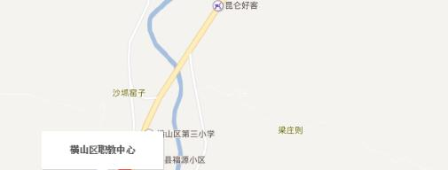 横山区职教中心