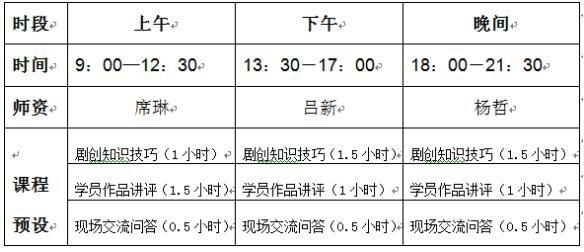截图20170913160027
