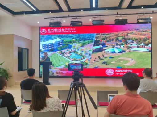 美中国际爱智学校