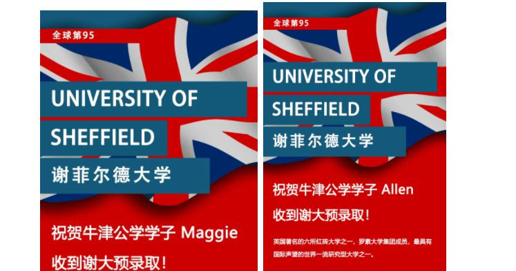 牛津国际公学成都学校