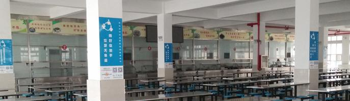定州技工学校