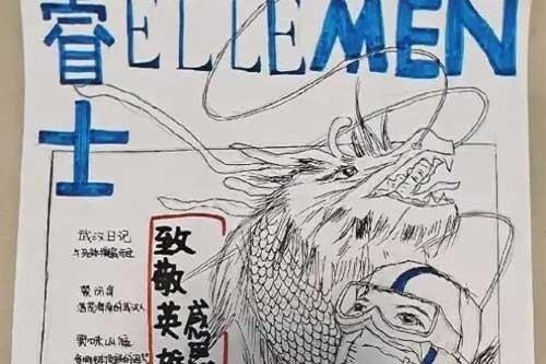 北京市中关村外国语学校