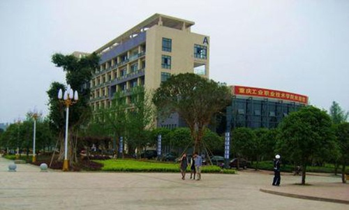 重庆青年职业技术学院2022年招生代码