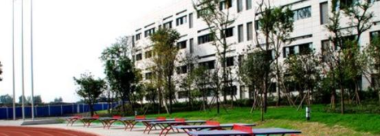 成都石室天府中学国际部