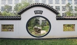 郑州第九中学国际教学中心