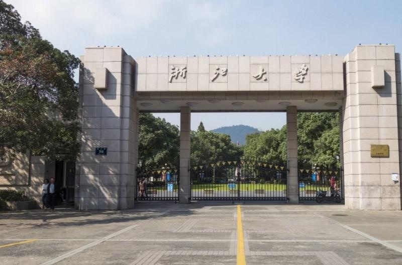 浙江大学留学预科