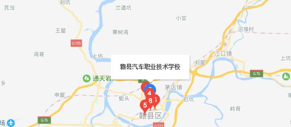 赣县汽车职业技术学校