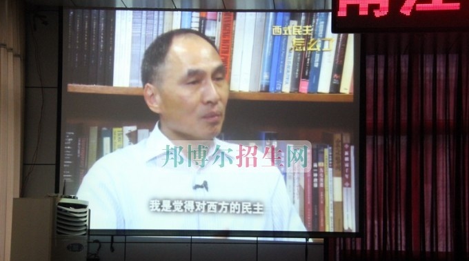 四川省南江县职业中学教师学习观看“西式民主怎么了”专题片
