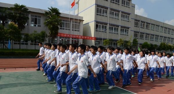 彭山职业高级中学