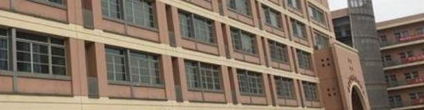 北京第八中学怡海分校国际部