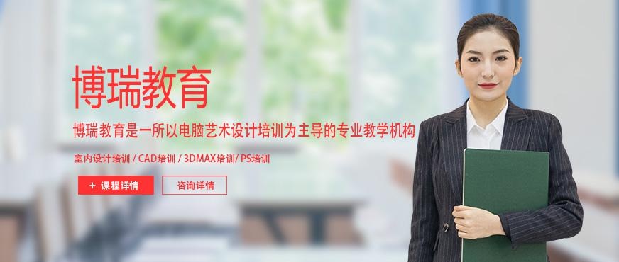 合肥3dmax培训