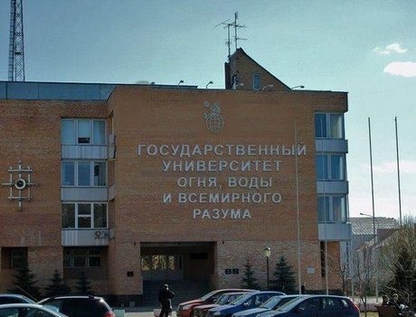 杜布纳自然社会与人类国际大学