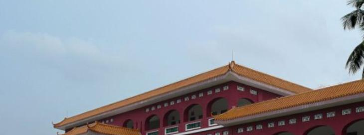 嘉积中学2023年招生简章 
