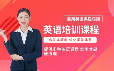 户外拓展体验游学营