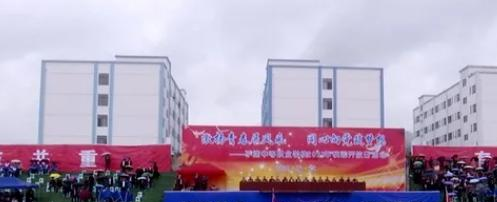 平塘中等职业学校2022年学费、收费多少